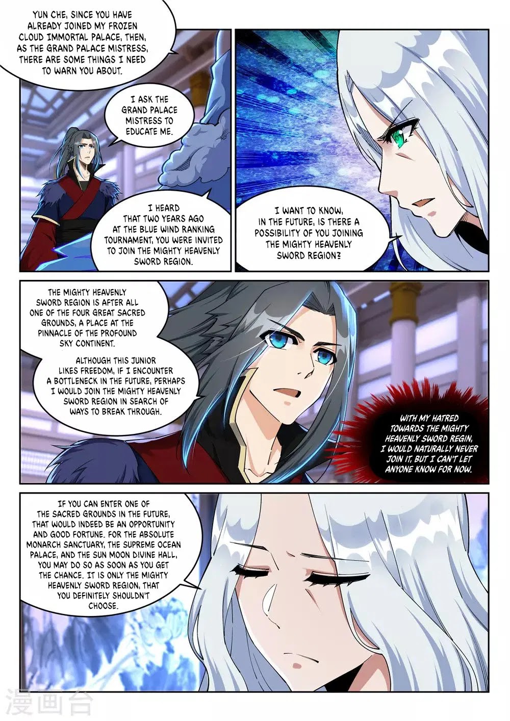 Against the Gods Chapter 210 page 3 - Chapter 210