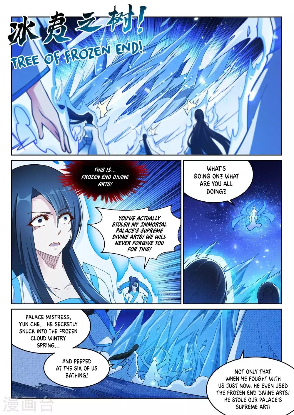 Against the Gods Chapter 211 page 10 - Chapter 211