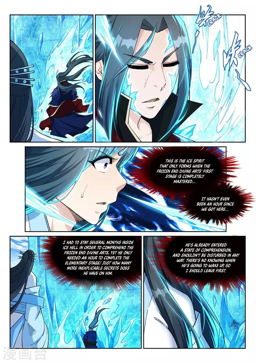 Against the Gods Chapter 211 page 3 - Chapter 211
