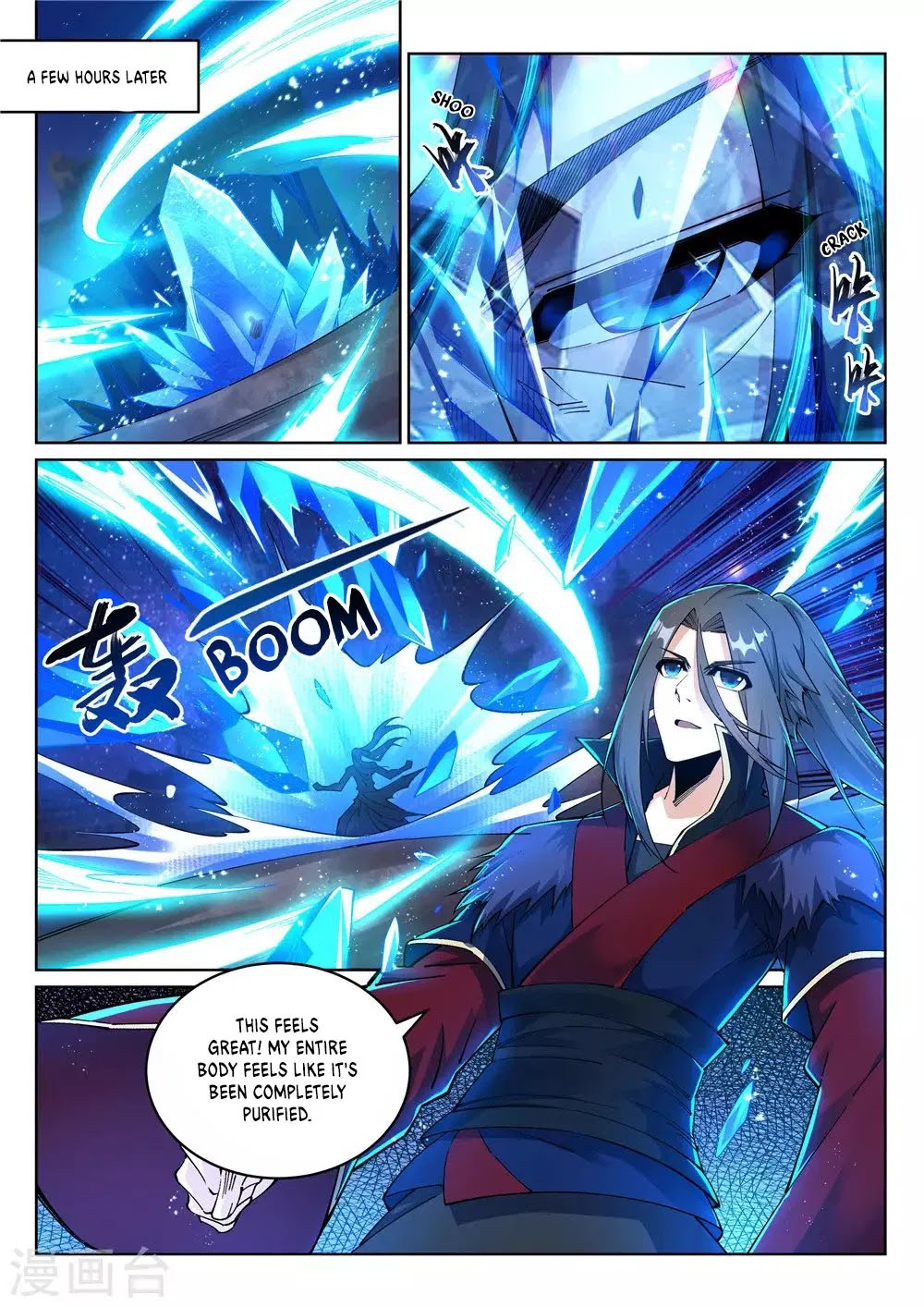 Against the Gods Chapter 211 page 4 - Chapter 211