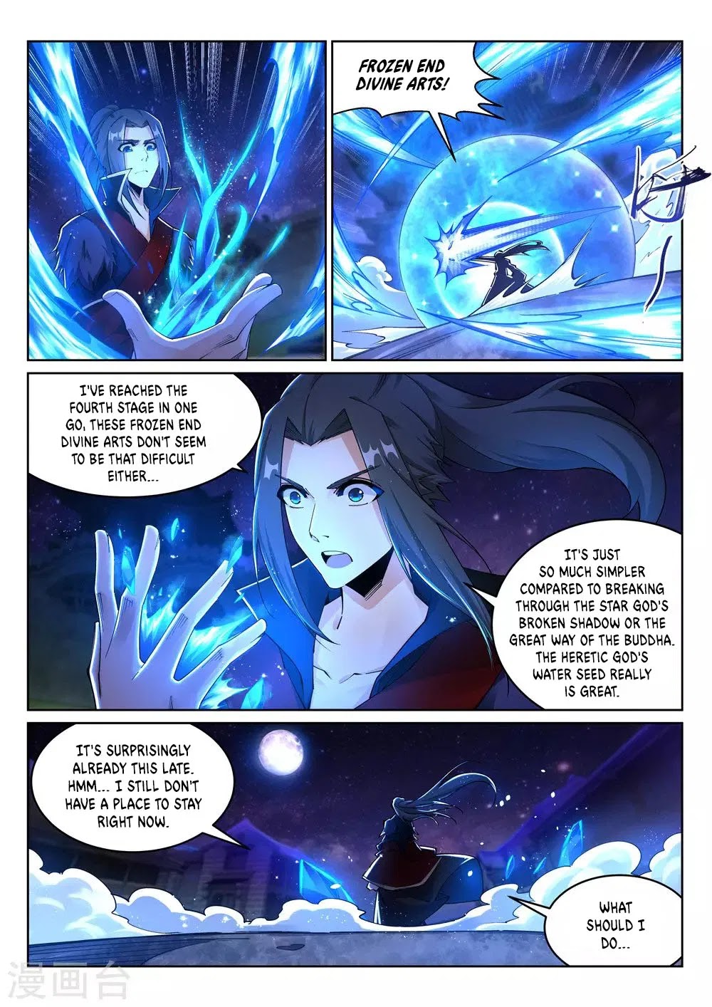 Against the Gods Chapter 211 page 5 - Chapter 211