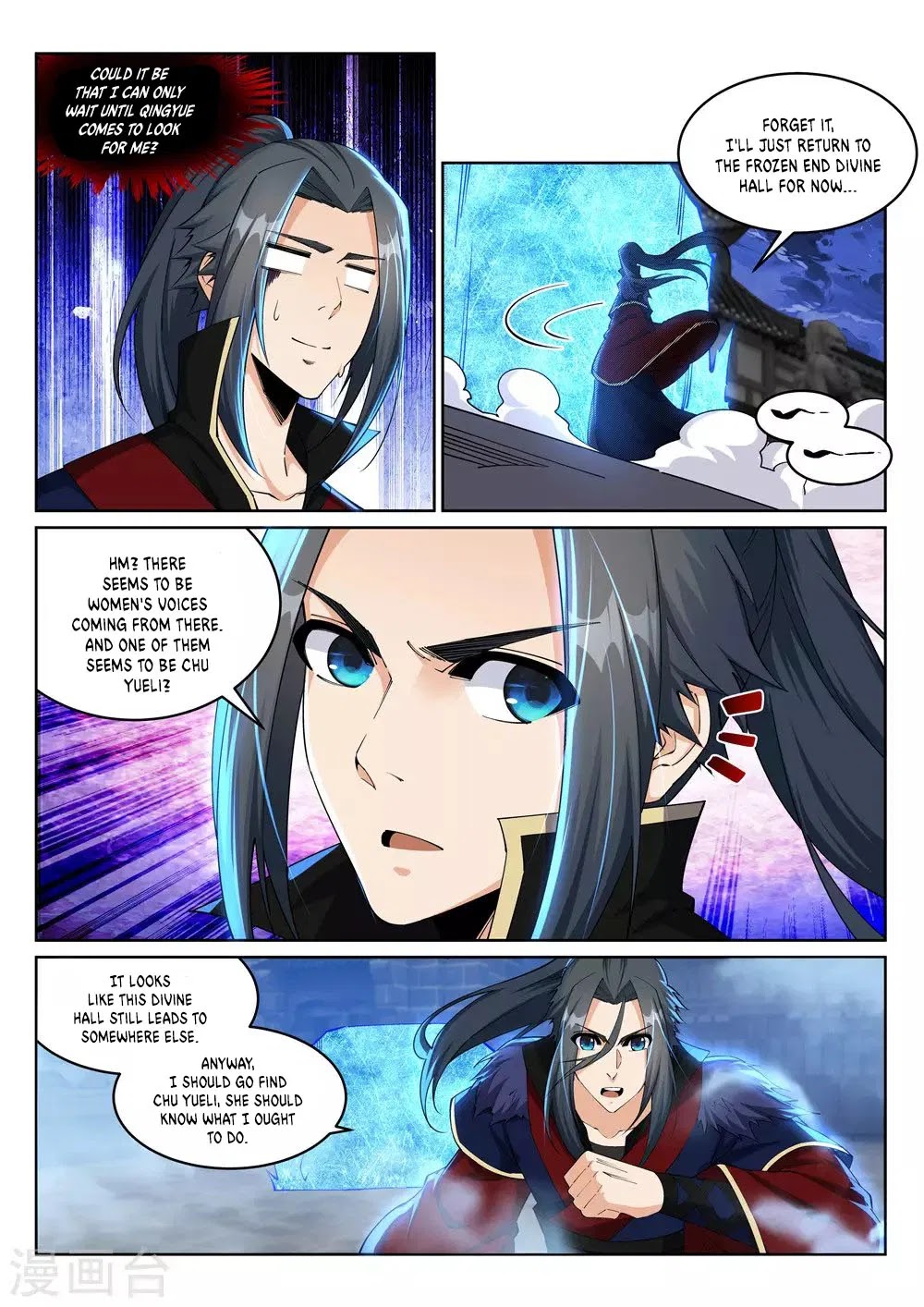 Against the Gods Chapter 211 page 6 - Chapter 211