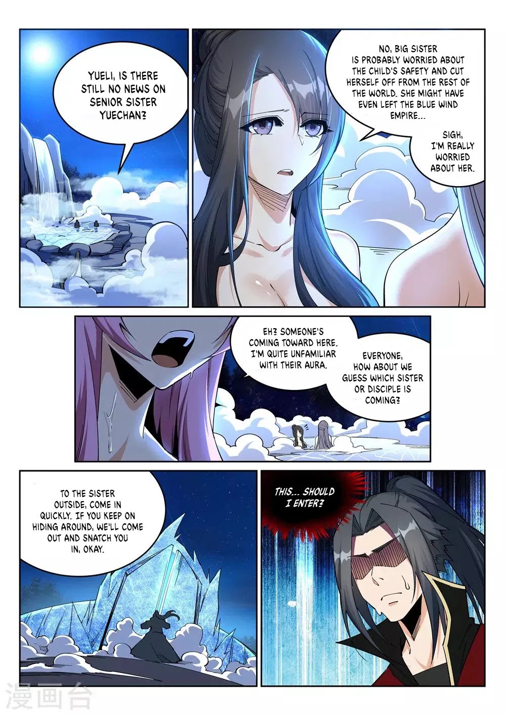 Against the Gods Chapter 211 page 7 - Chapter 211