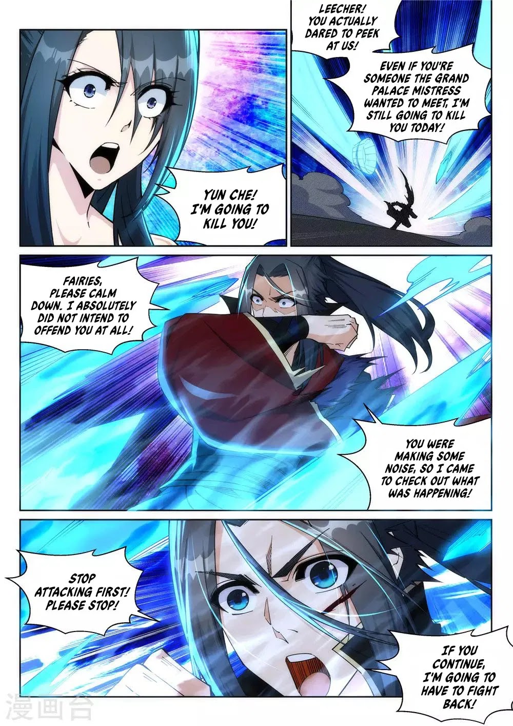 Against the Gods Chapter 211 page 9 - Chapter 211