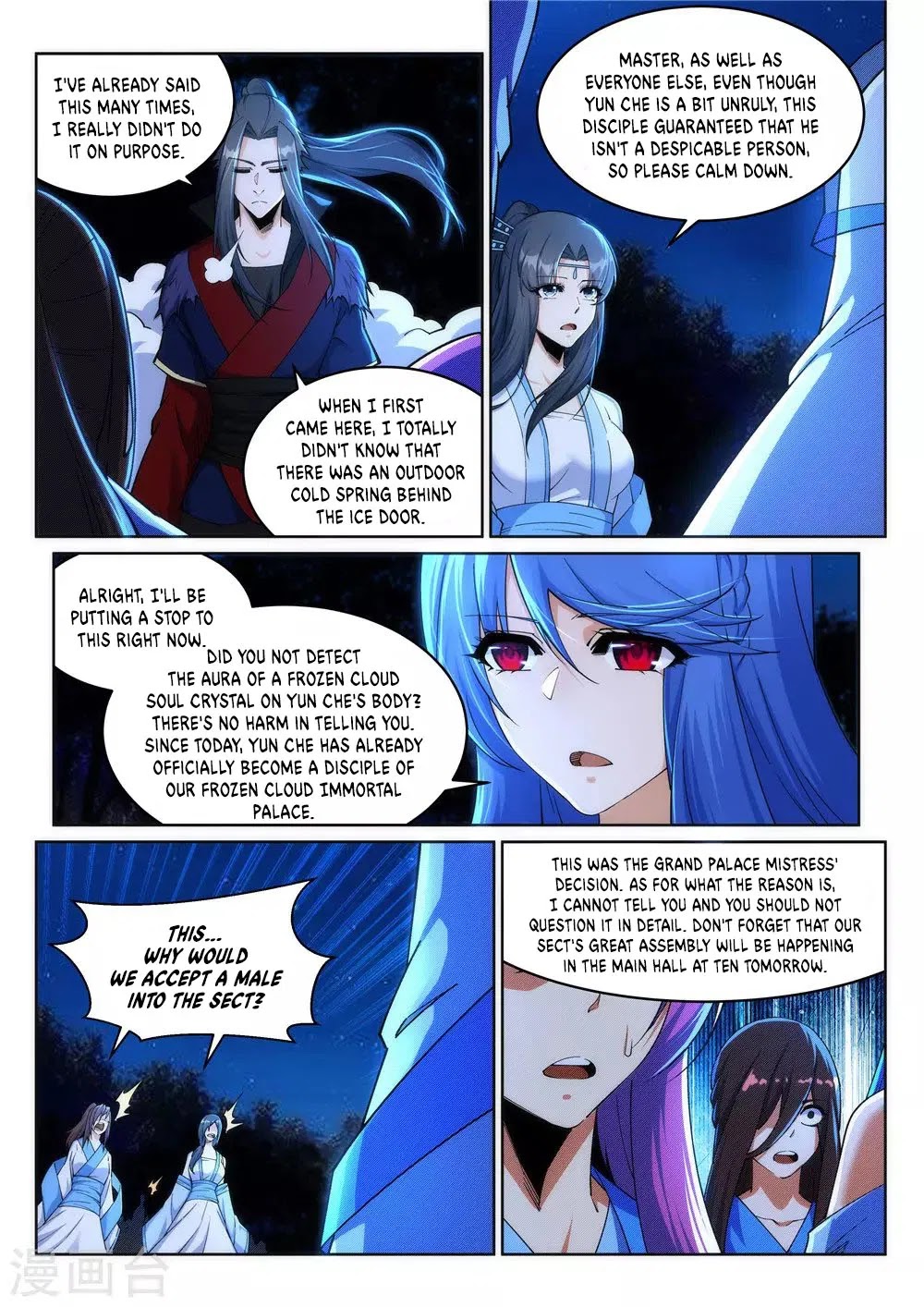 Against the Gods Chapter 212 page 3 - Chapter 212