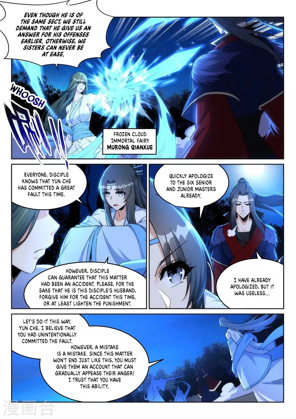 Against the Gods Chapter 212 page 4 - Chapter 212