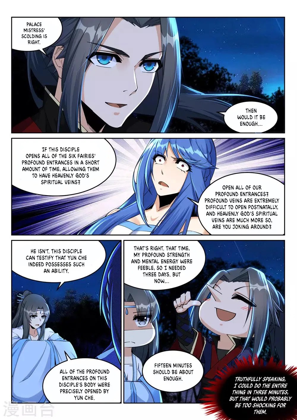 Against the Gods Chapter 212 page 5 - Chapter 212