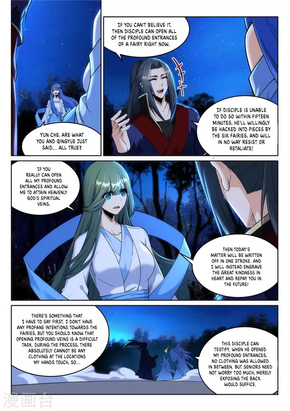 Against the Gods Chapter 212 page 6 - Chapter 212