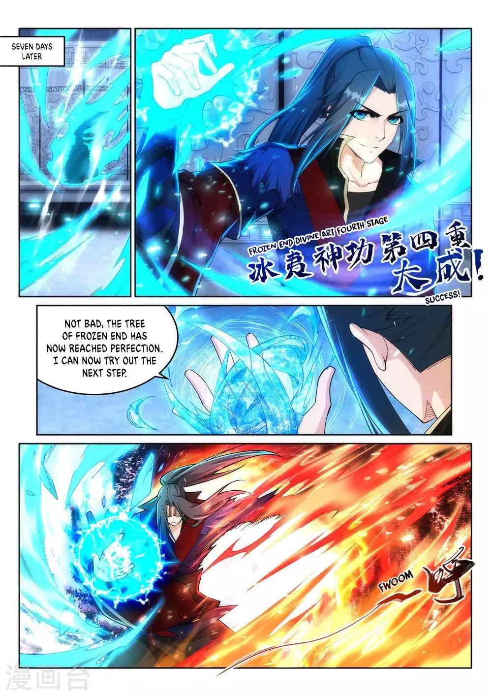 Against the Gods Chapter 213 page 5 - Chapter 213