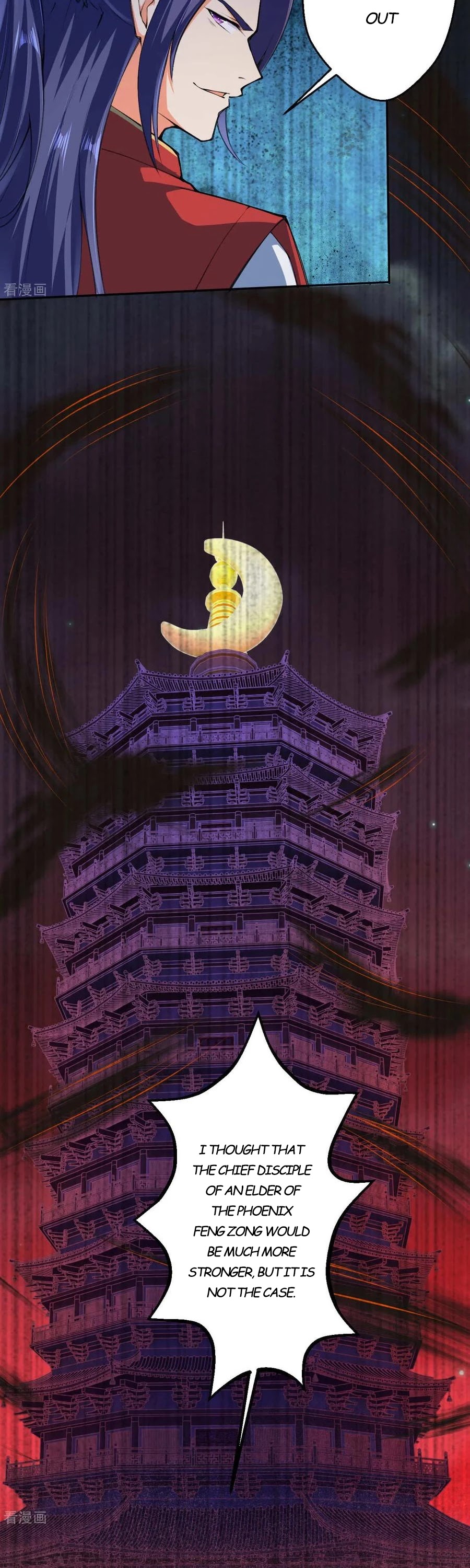 Against the Gods Chapter 216 page 12 - Chapter 216: Black Moon Merchant Chamber