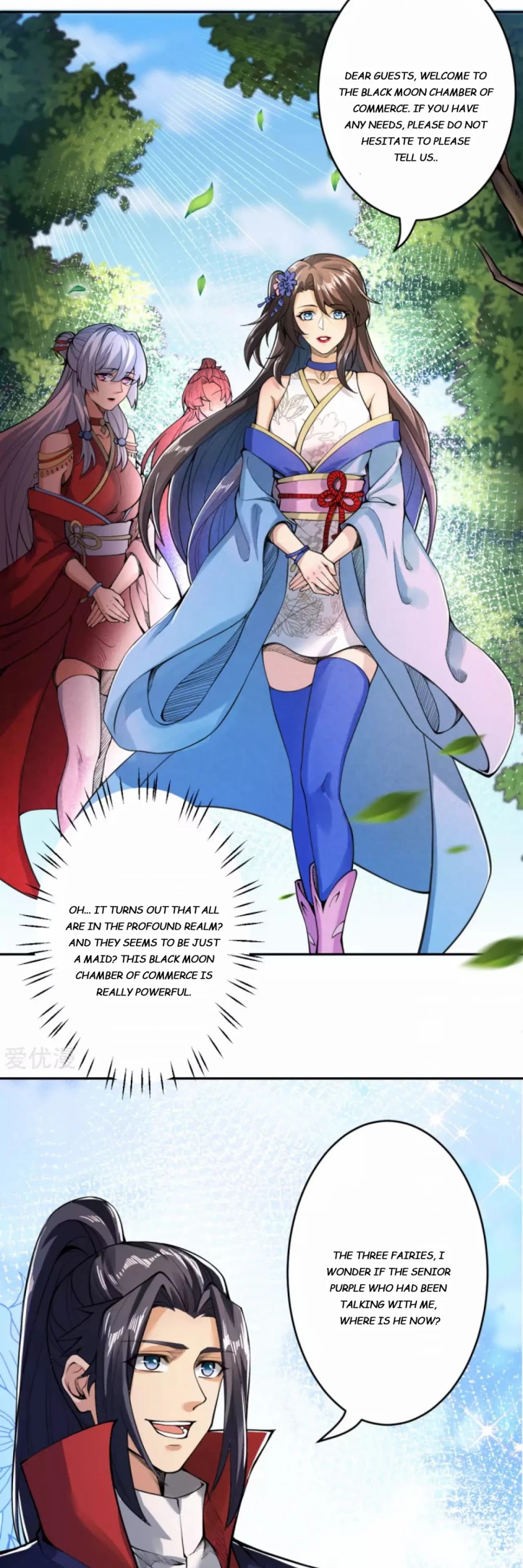 Against the Gods Chapter 218 page 12 - Chapter 218: The Seventh Floor