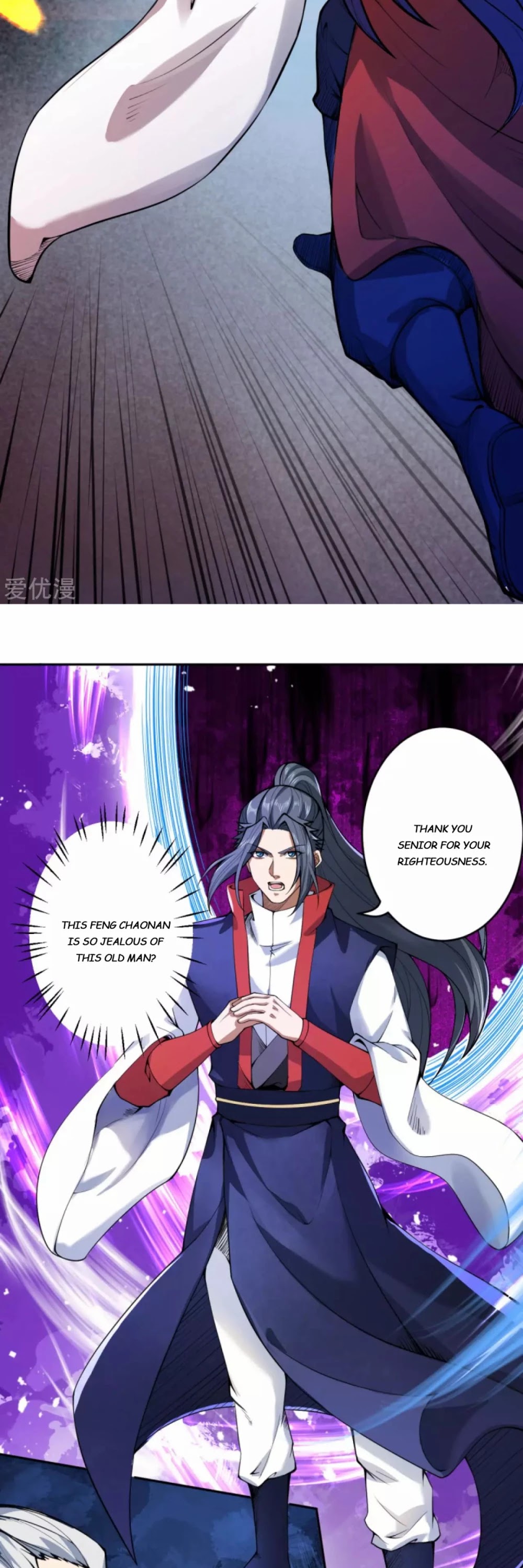Against the Gods Chapter 218 page 4 - Chapter 218: The Seventh Floor