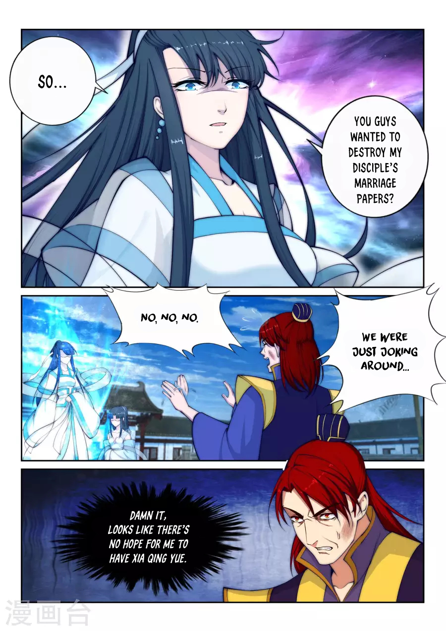 Against the Gods Chapter 22 page 12 - Chapter 22: The Seven Maidens of The Frost Palace (1)