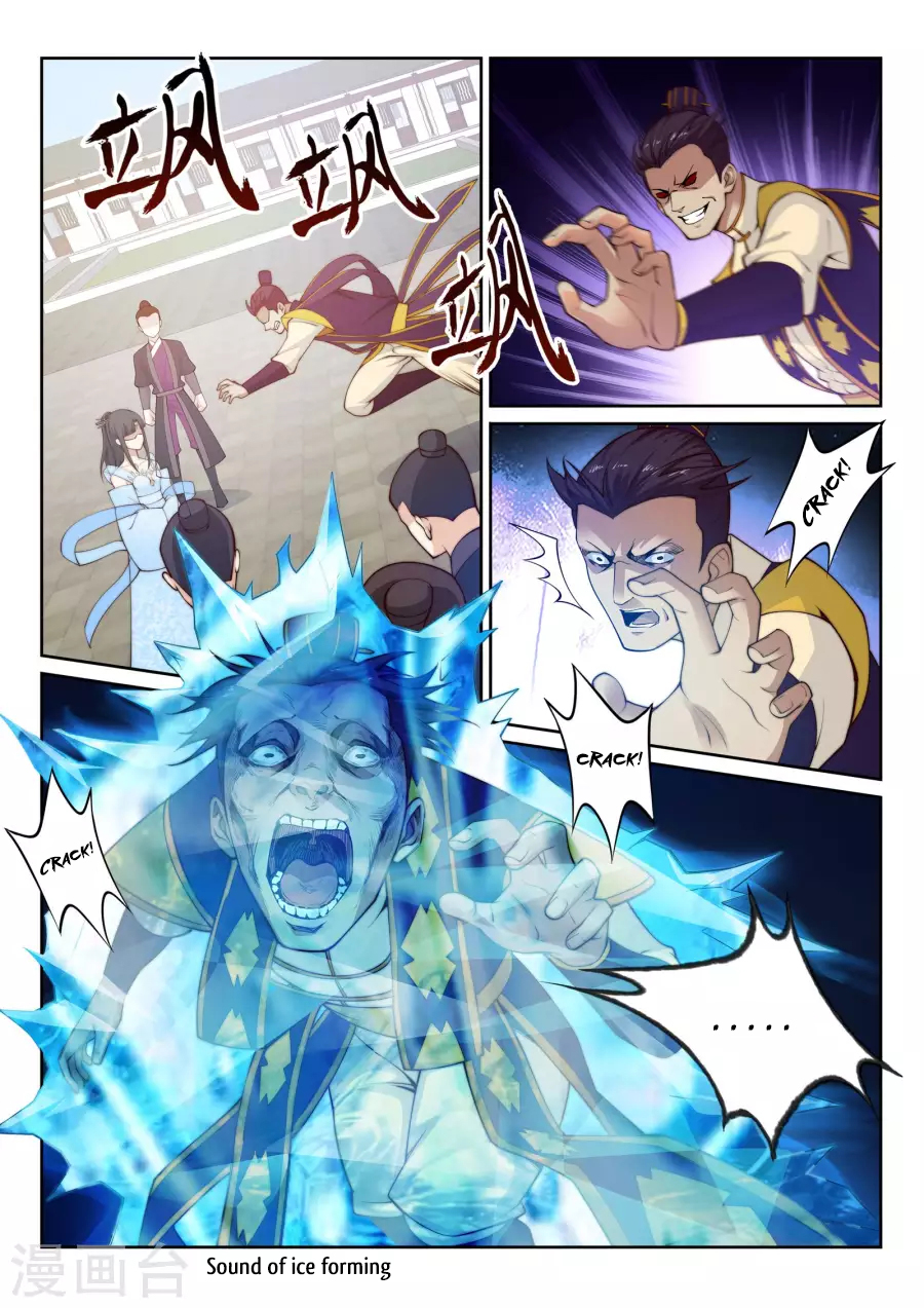Against the Gods Chapter 22 page 6 - Chapter 22: The Seven Maidens of The Frost Palace (1)