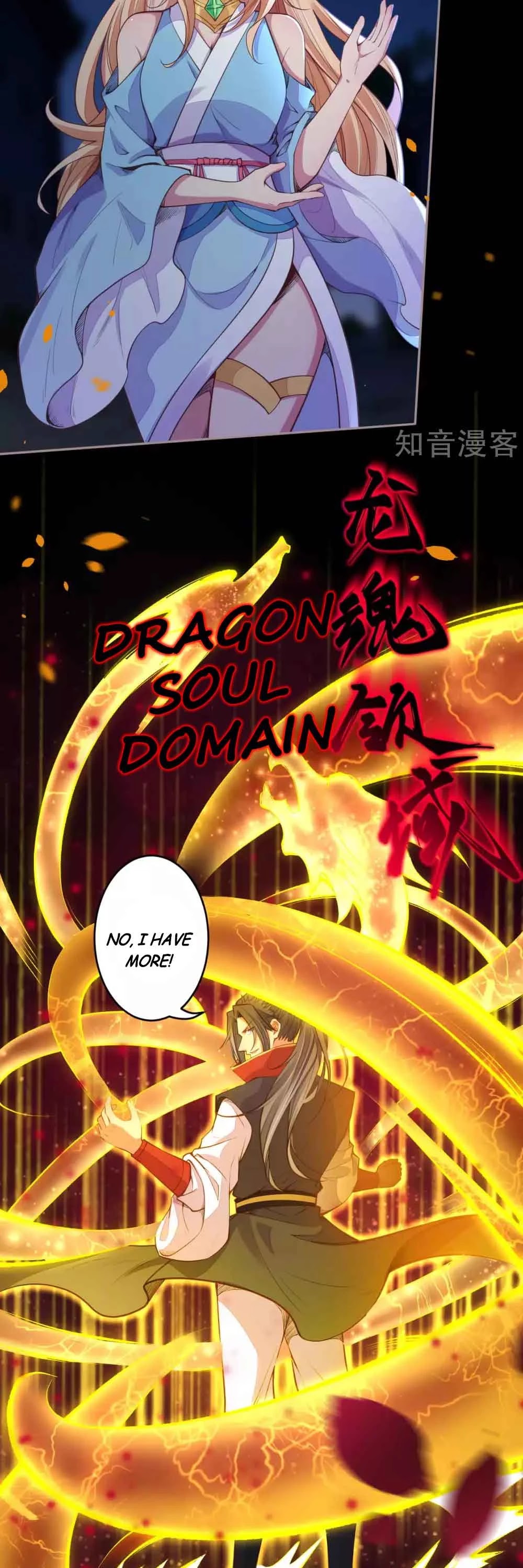 Against the Gods Chapter 224 page 8 - Chapter 224