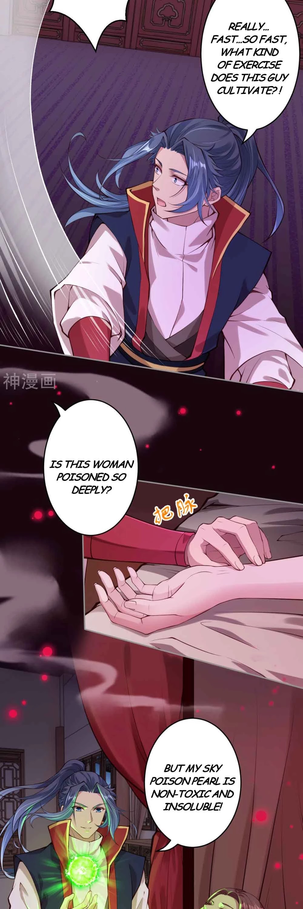 Against the Gods Chapter 226 page 7 - Chapter 226