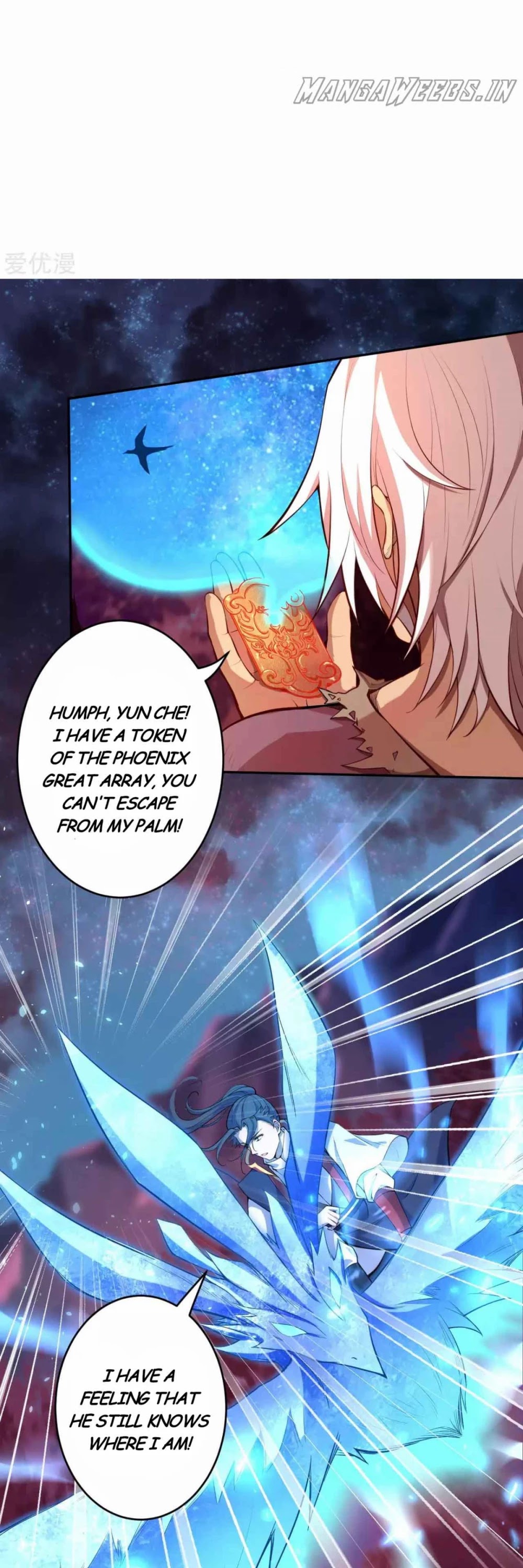 Against the Gods Chapter 230 page 3 - Chapter 230