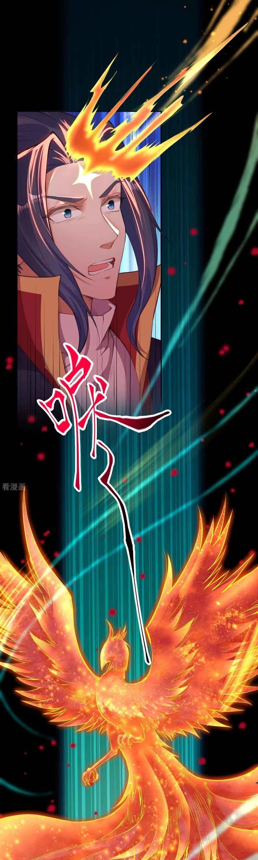 Against the Gods Chapter 238 page 6 - Chapter 238