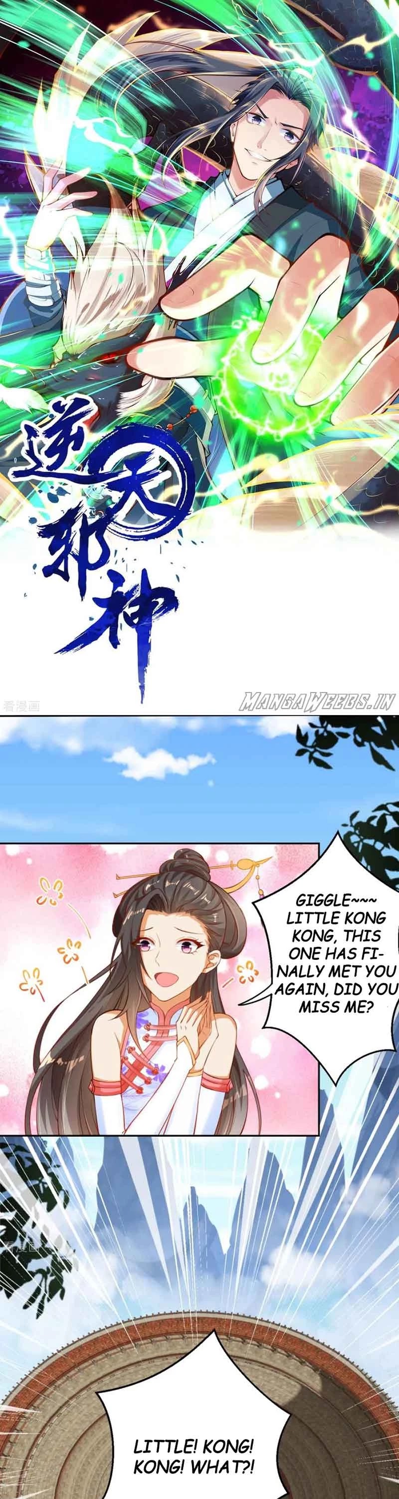 Against the Gods Chapter 242 page 1 - Chapter 242