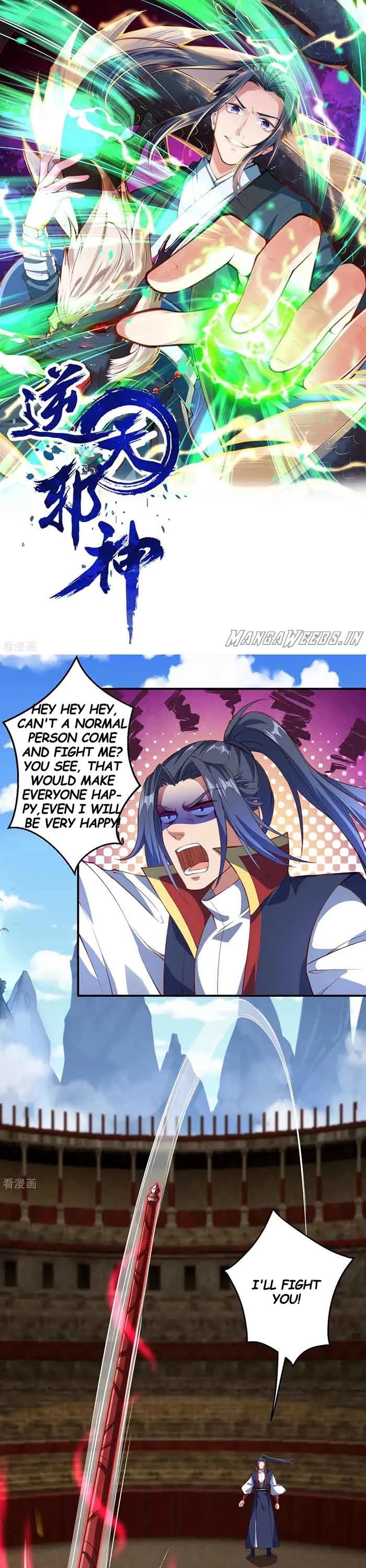 Against the Gods Chapter 246 page 1 - Chapter 246