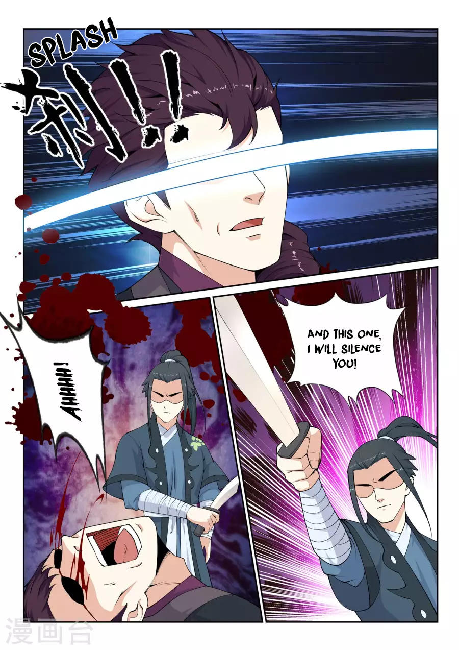 Against the Gods Chapter 25 page 13 - Chapter 25: The Blood of Hatred (2)