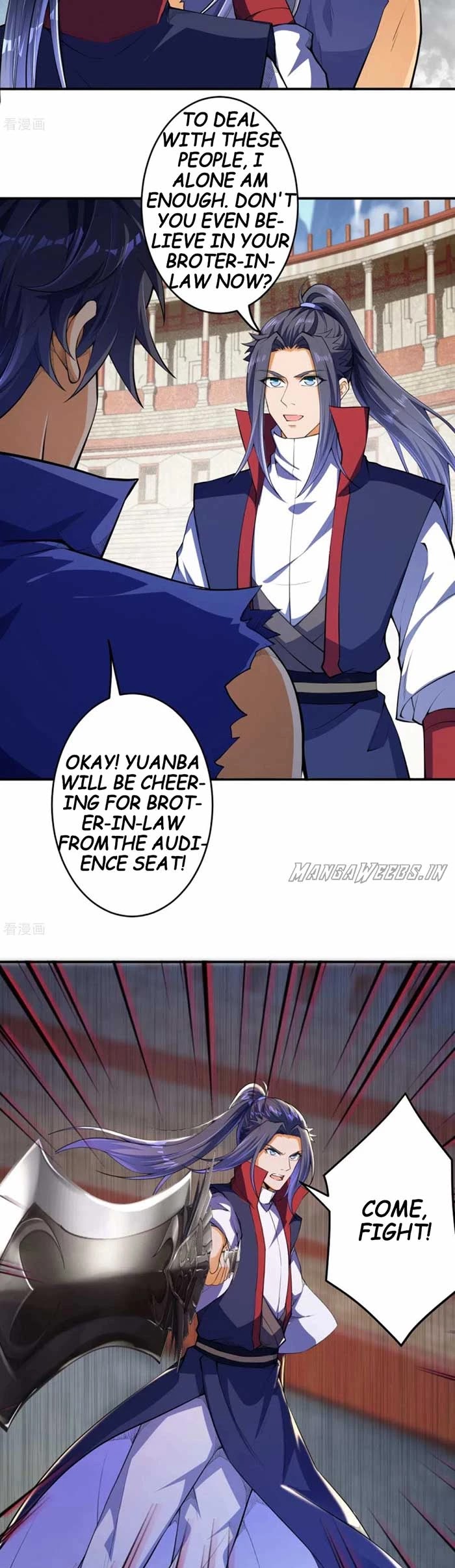 Against the Gods Chapter 250 page 5 - Chapter 250