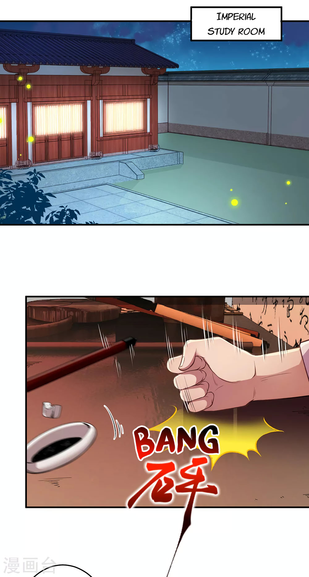 Against the Gods Chapter 258 page 12 - Chapter 258