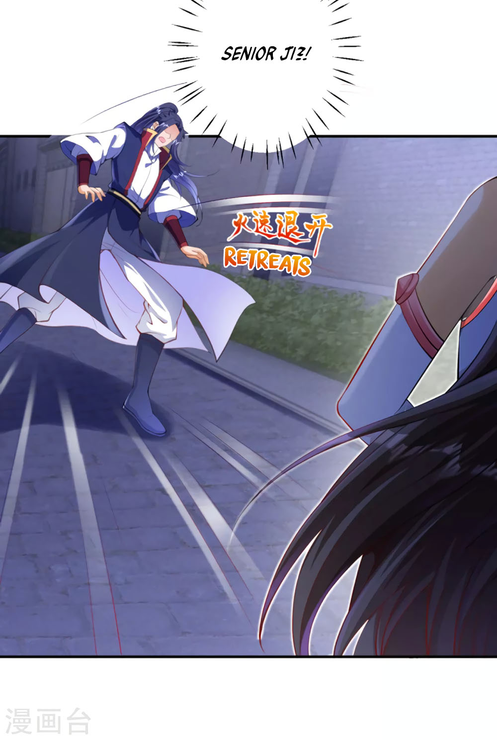 Against the Gods Chapter 258 page 5 - Chapter 258