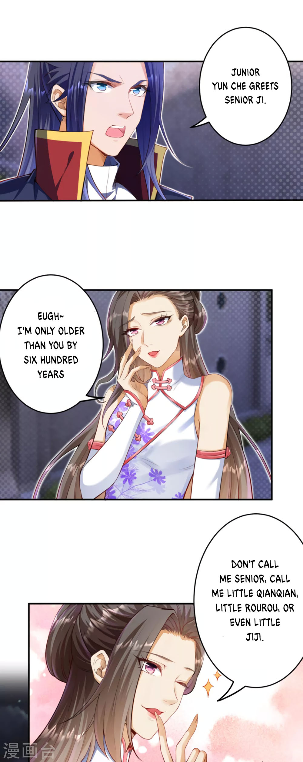 Against the Gods Chapter 258 page 6 - Chapter 258