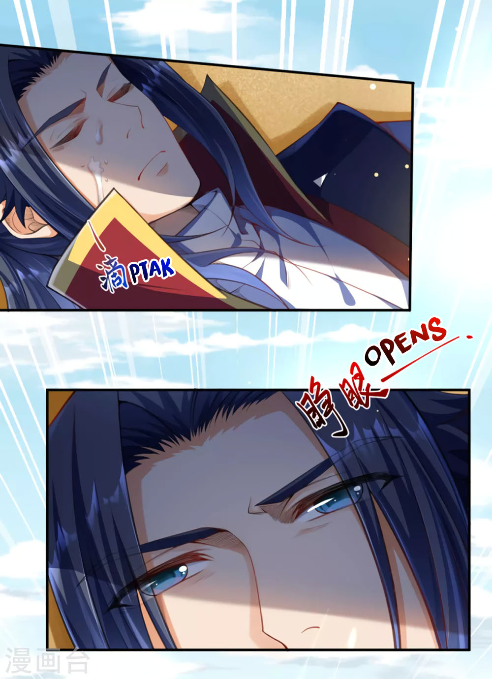 Against the Gods Chapter 260 page 13 - Chapter 260