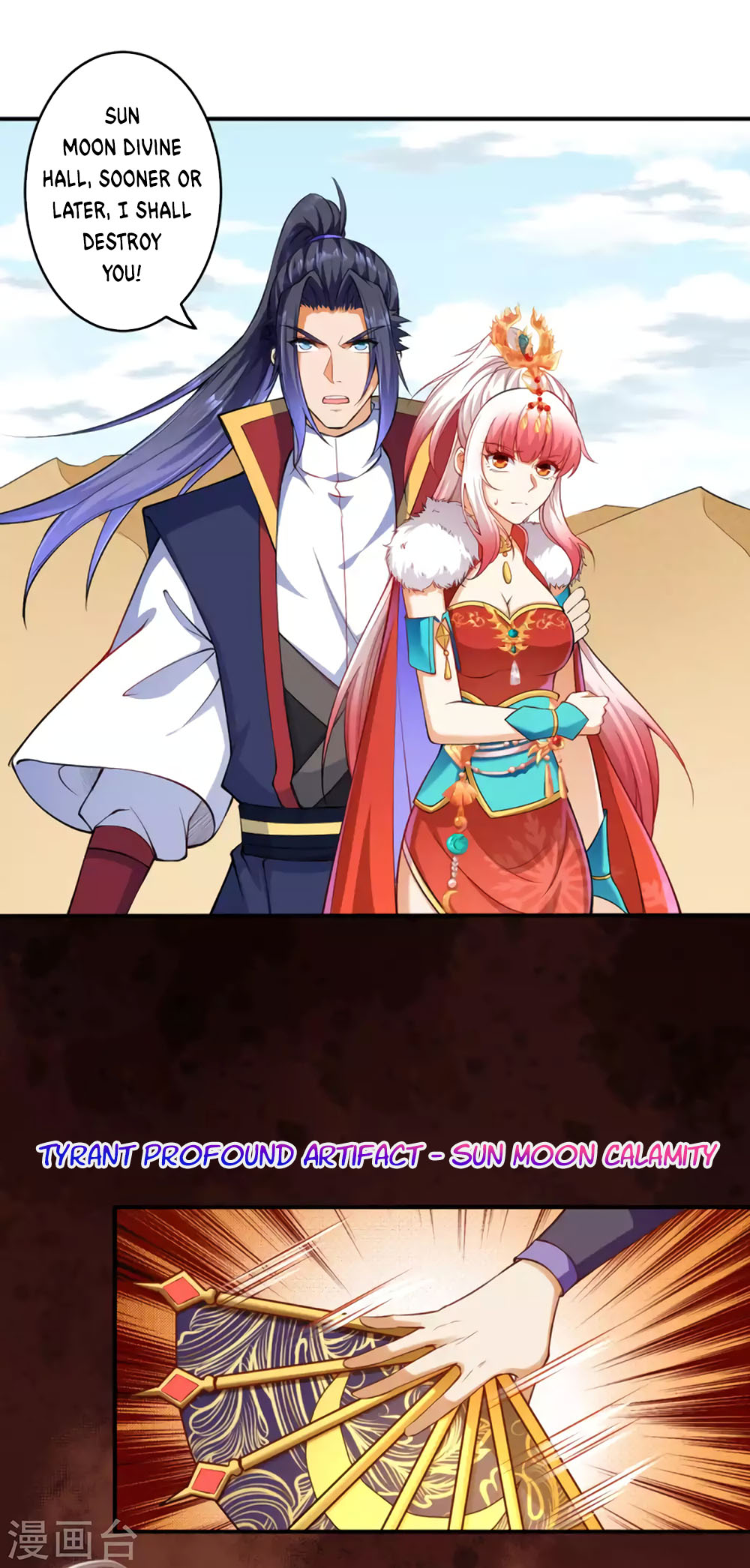 Against the Gods Chapter 264 page 6 - Chapter 264