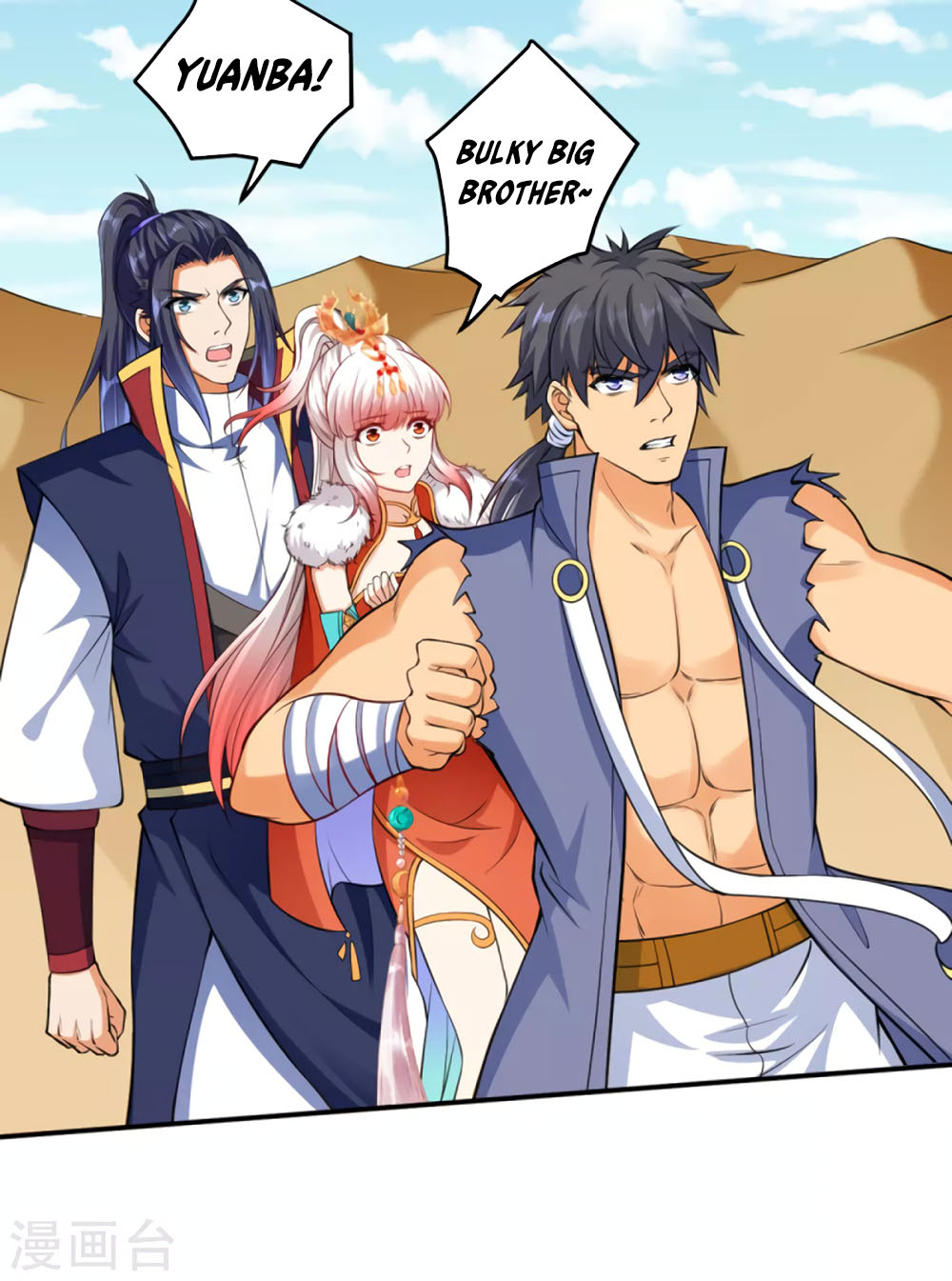 Against the Gods Chapter 264 page 9 - Chapter 264