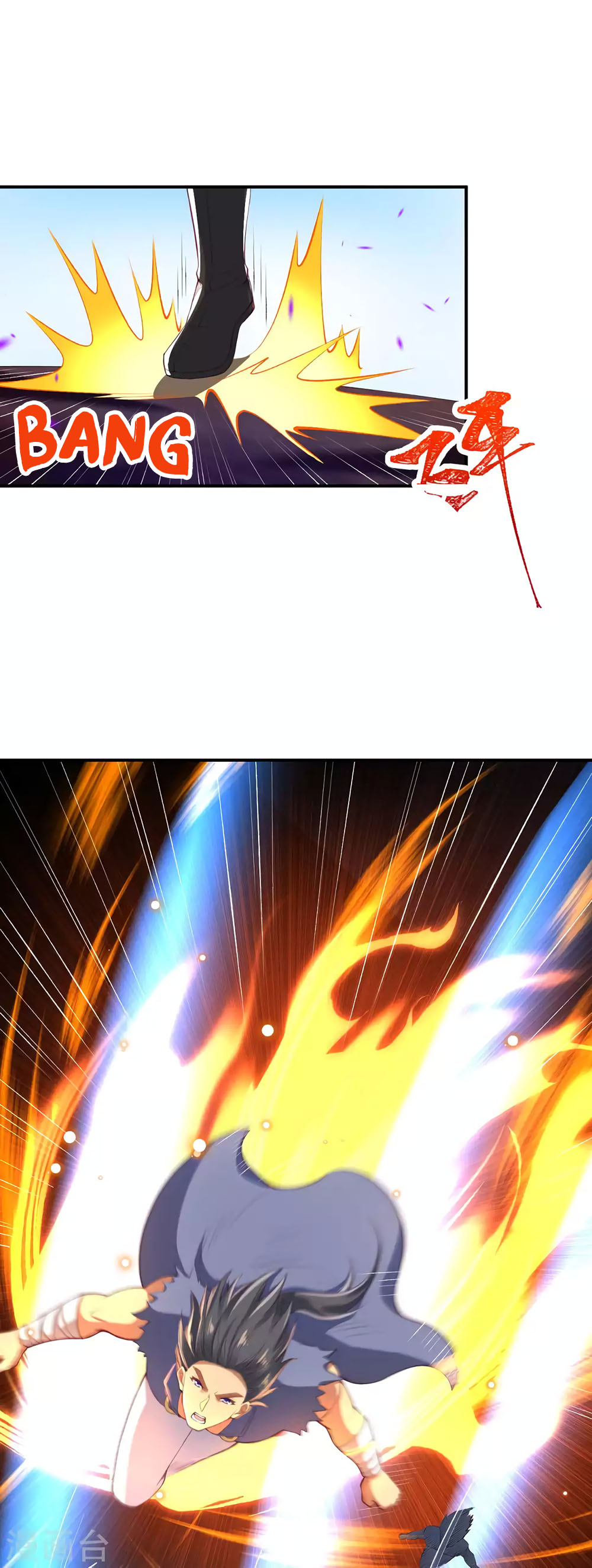 Against the Gods Chapter 265 page 10 - Chapter 265