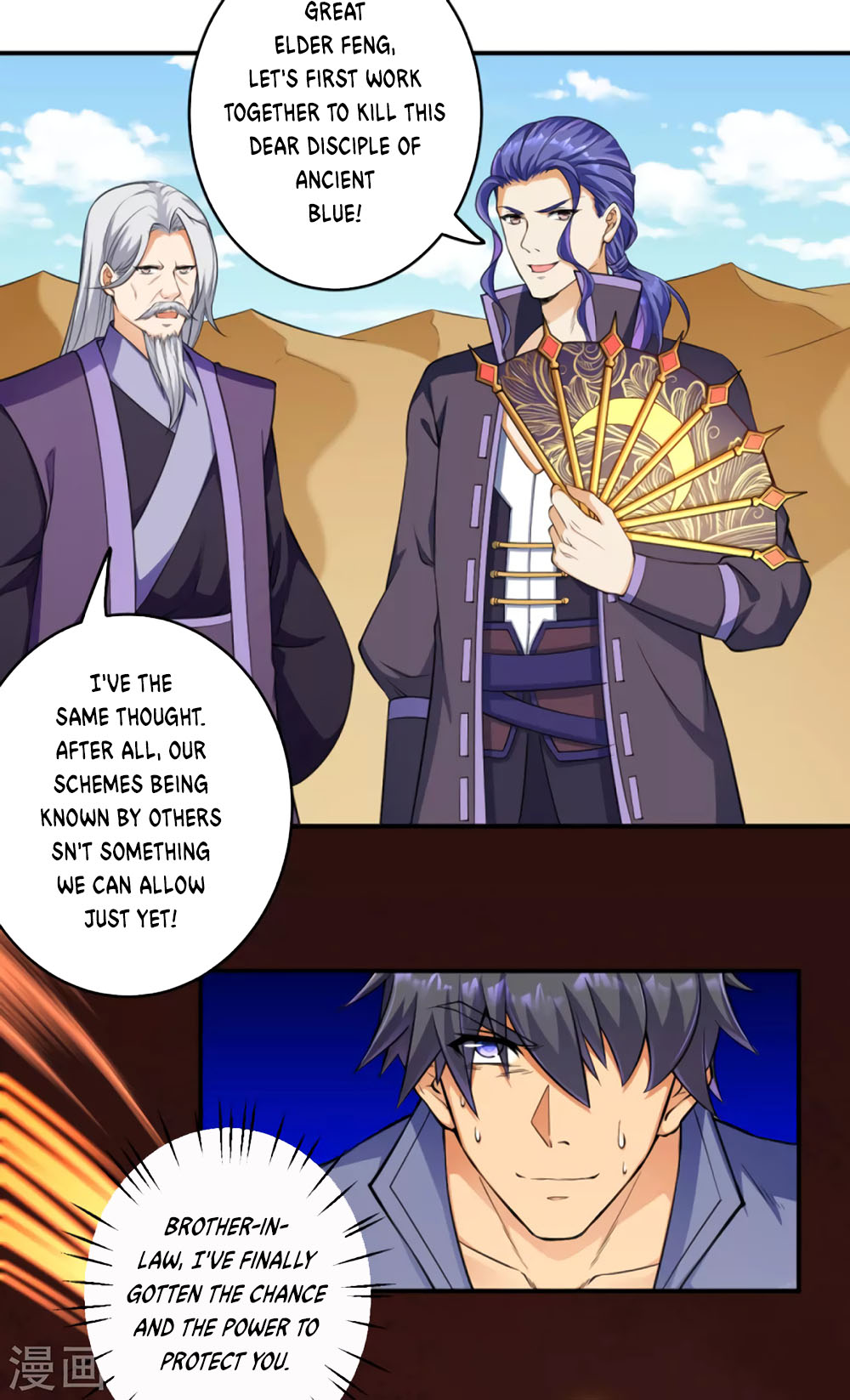 Against the Gods Chapter 265 page 4 - Chapter 265