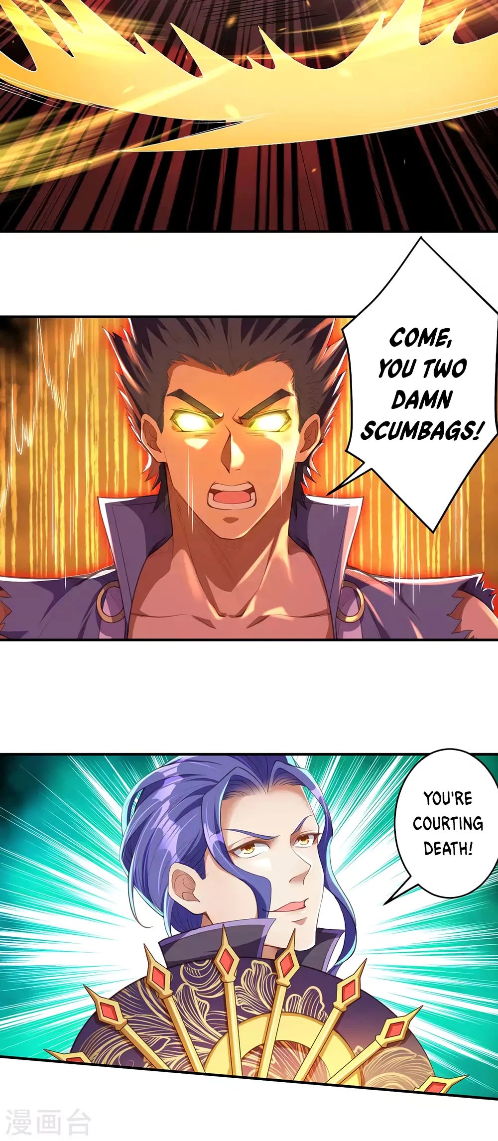 Against the Gods Chapter 265 page 7 - Chapter 265