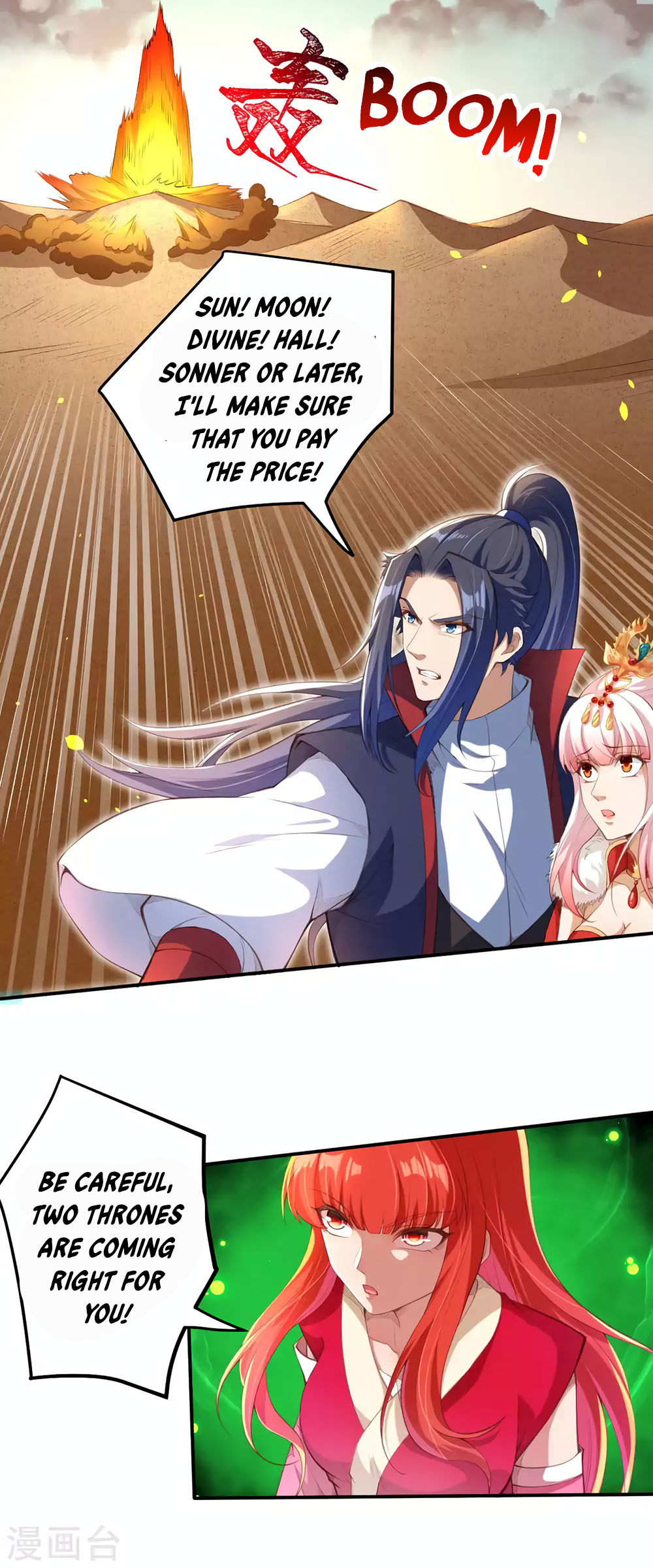 Against the Gods Chapter 266 page 3 - Chapter 266