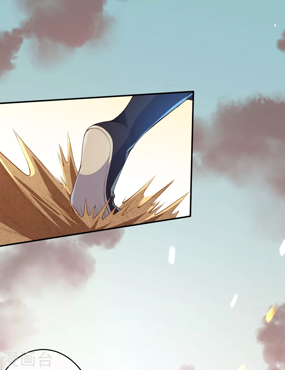 Against the Gods Chapter 266 page 6 - Chapter 266