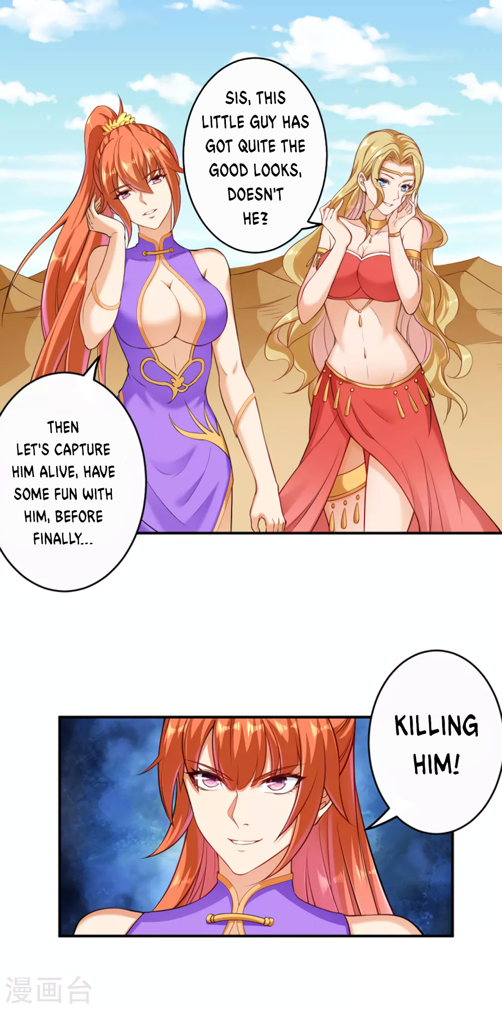 Against the Gods Chapter 266 page 8 - Chapter 266