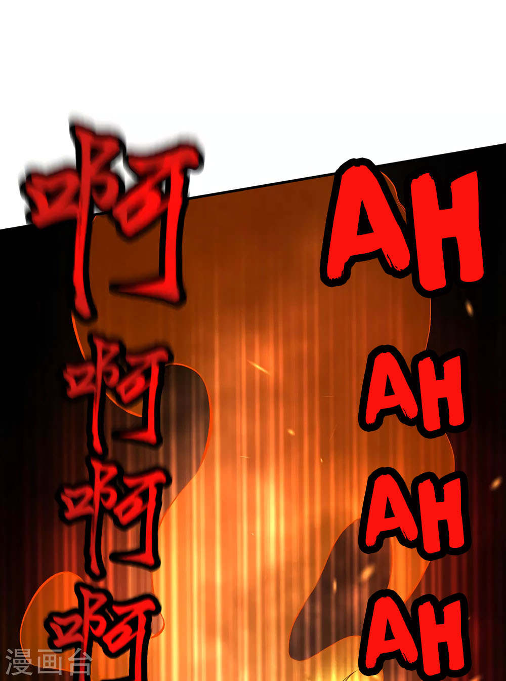 Against the Gods Chapter 268 page 7 - Chapter 268