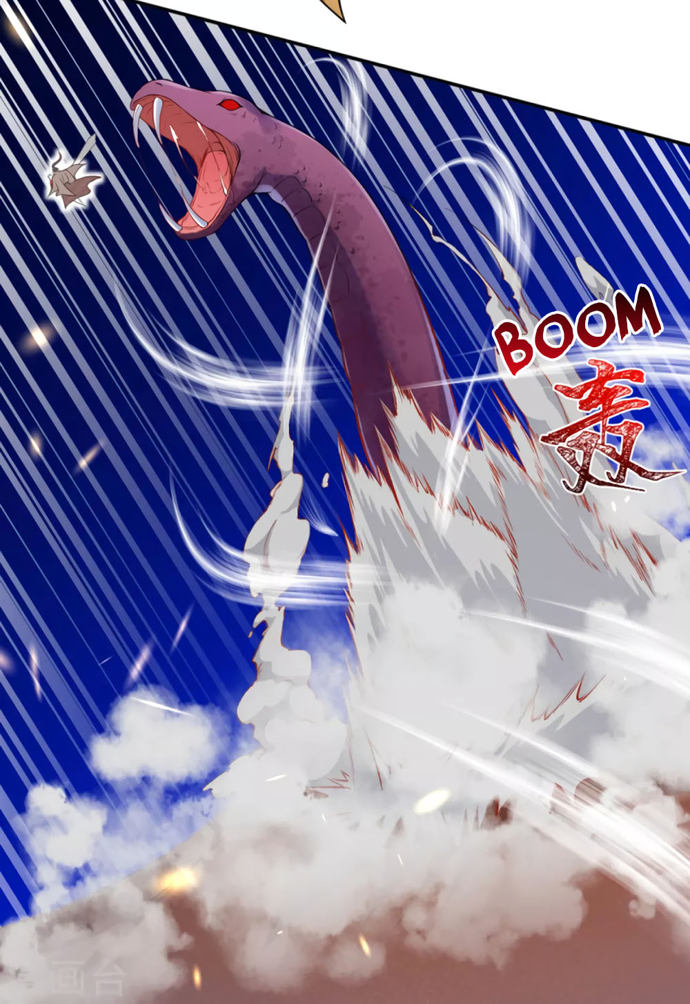 Against the Gods Chapter 269 page 13 - Chapter 269