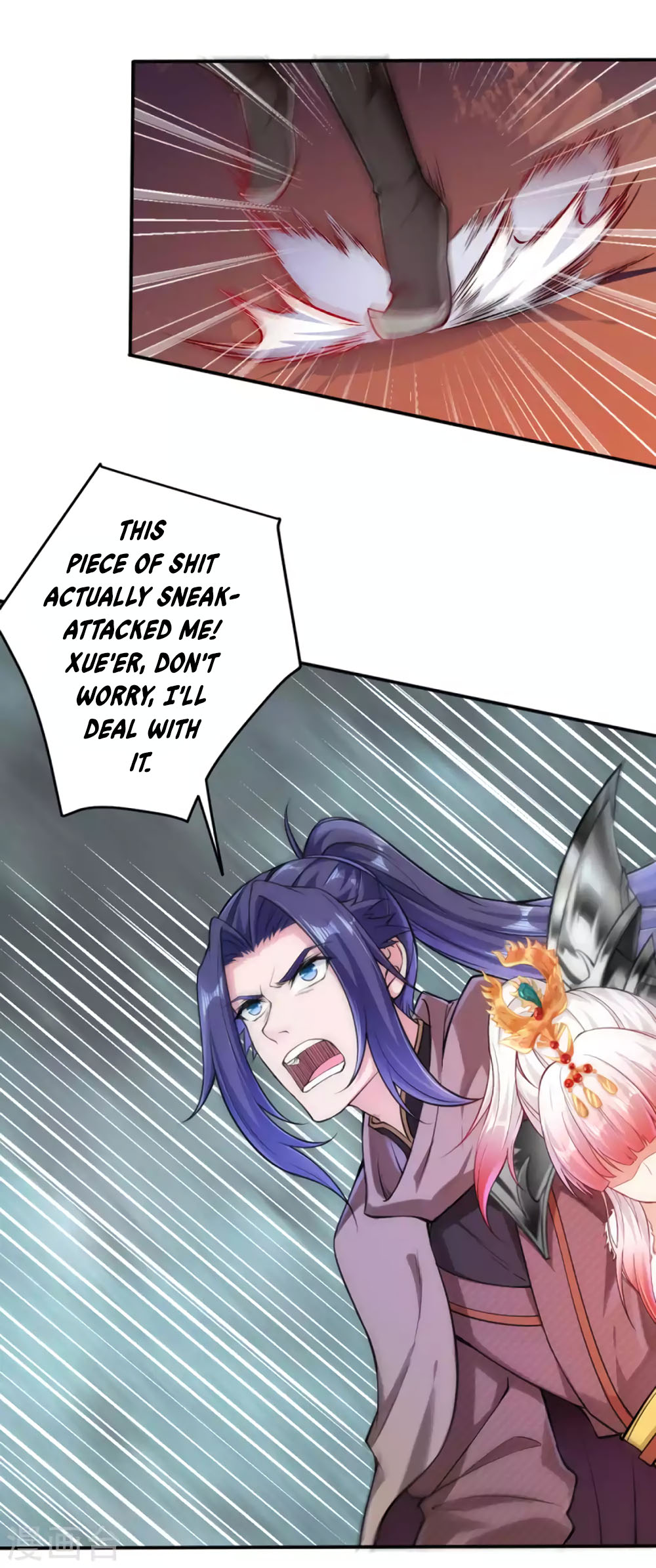 Against the Gods Chapter 269 page 14 - Chapter 269
