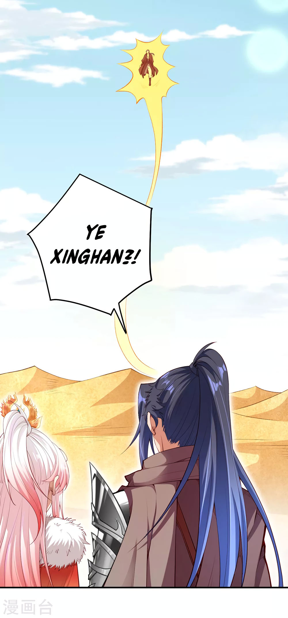 Against the Gods Chapter 270 page 10 - Chapter 270