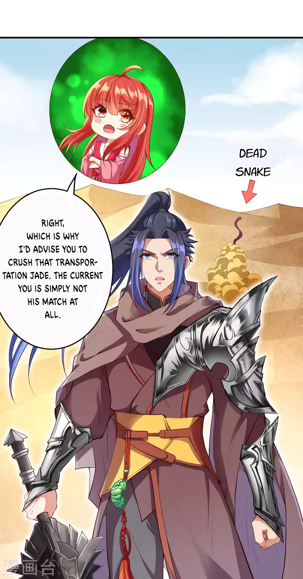 Against the Gods Chapter 270 page 11 - Chapter 270