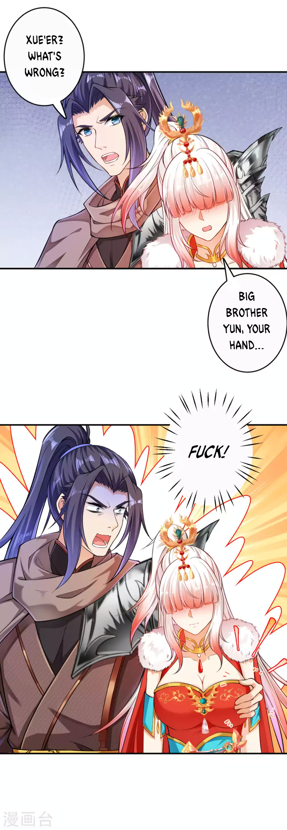 Against the Gods Chapter 270 page 3 - Chapter 270
