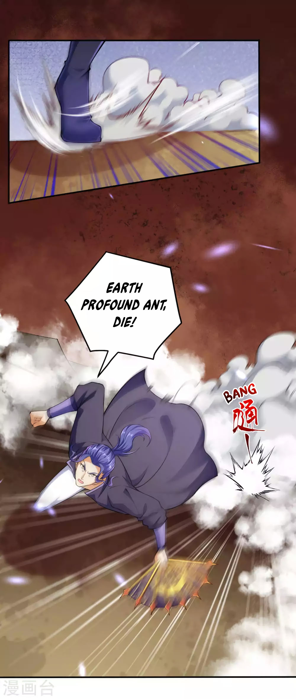 Against the Gods Chapter 271 page 10 - Chapter 271