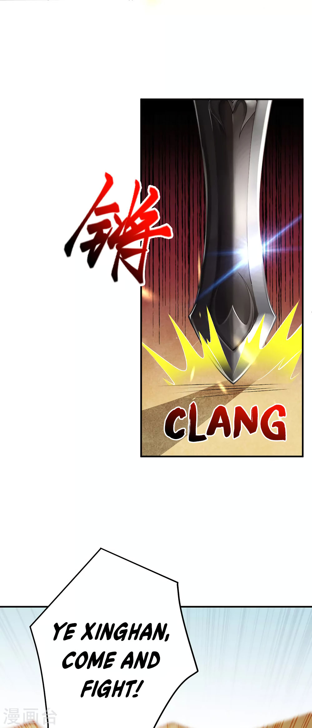 Against the Gods Chapter 271 page 5 - Chapter 271
