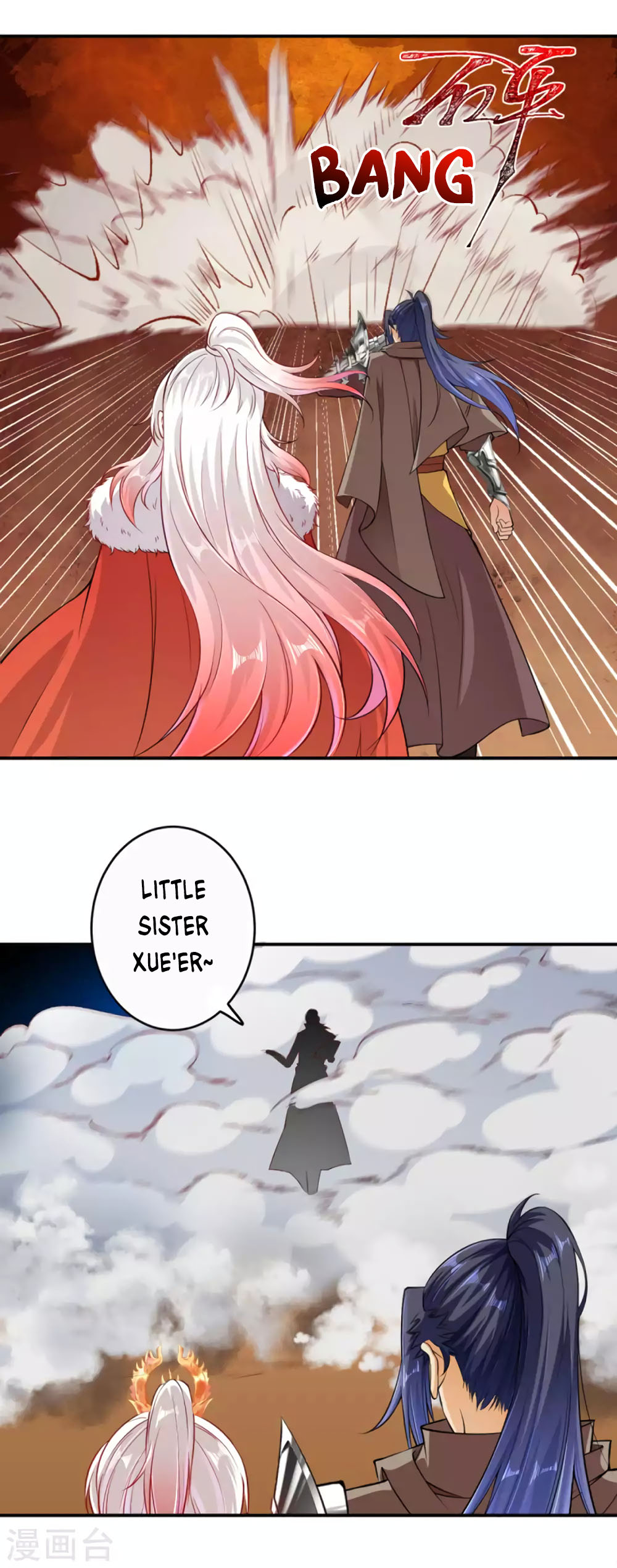 Against the Gods Chapter 271 page 7 - Chapter 271