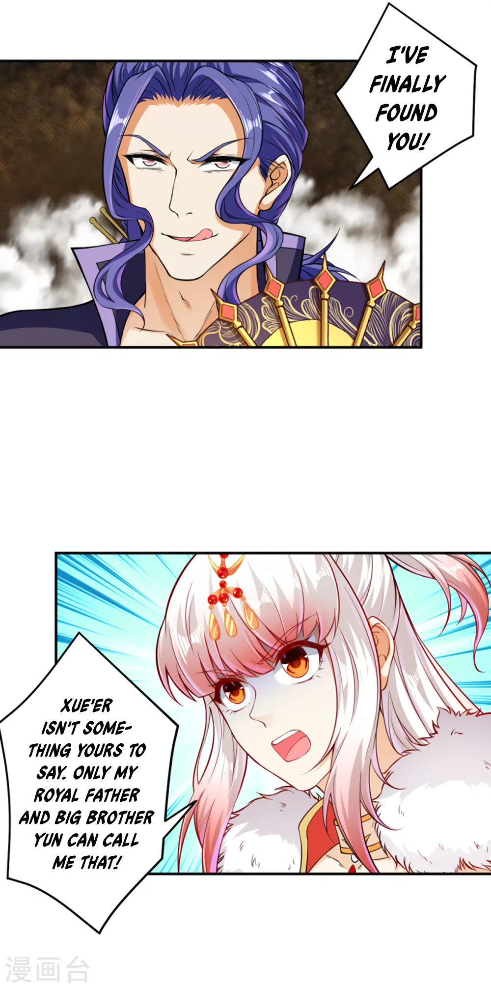 Against the Gods Chapter 271 page 8 - Chapter 271