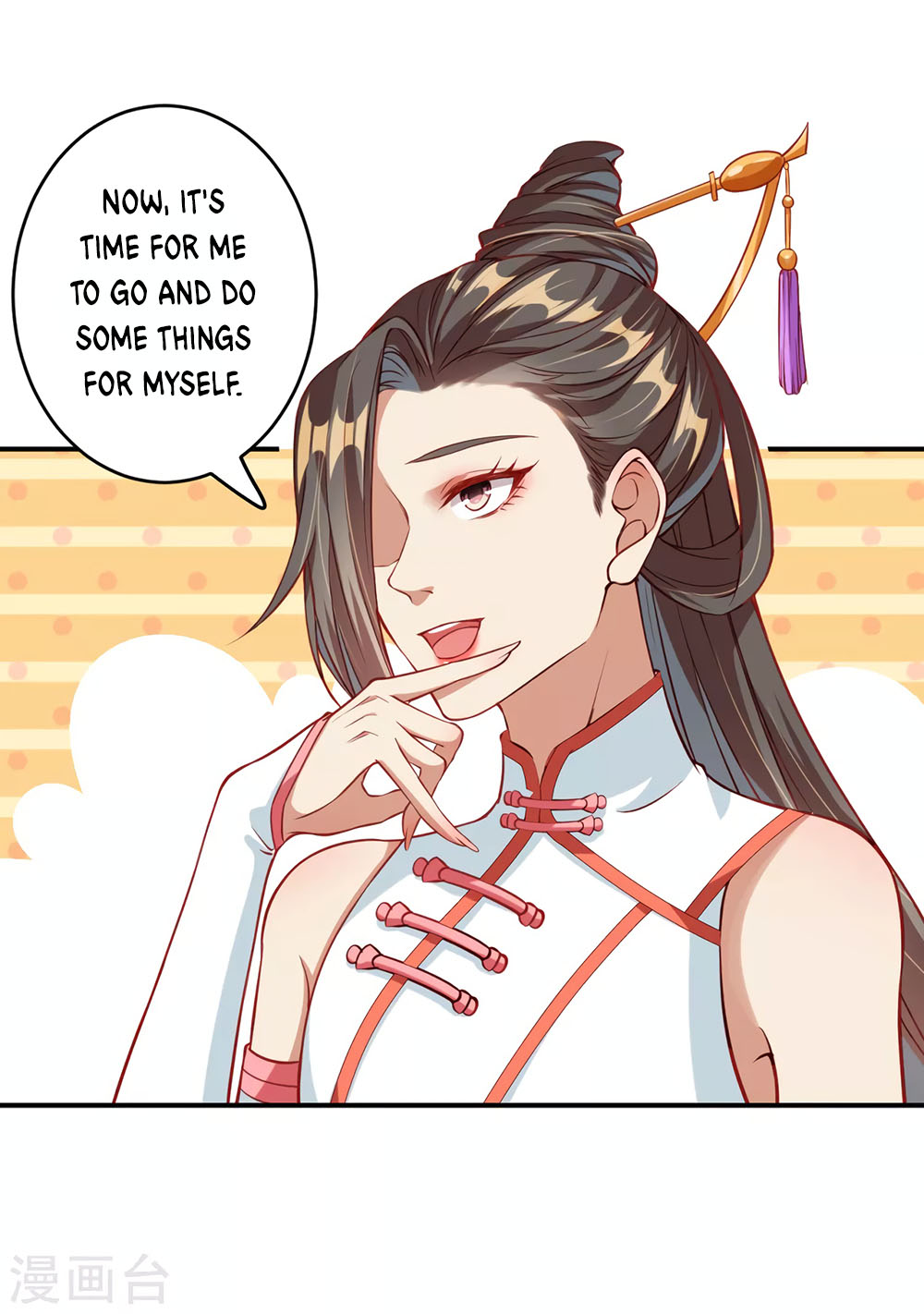 Against the Gods Chapter 273 page 12 - Chapter 273