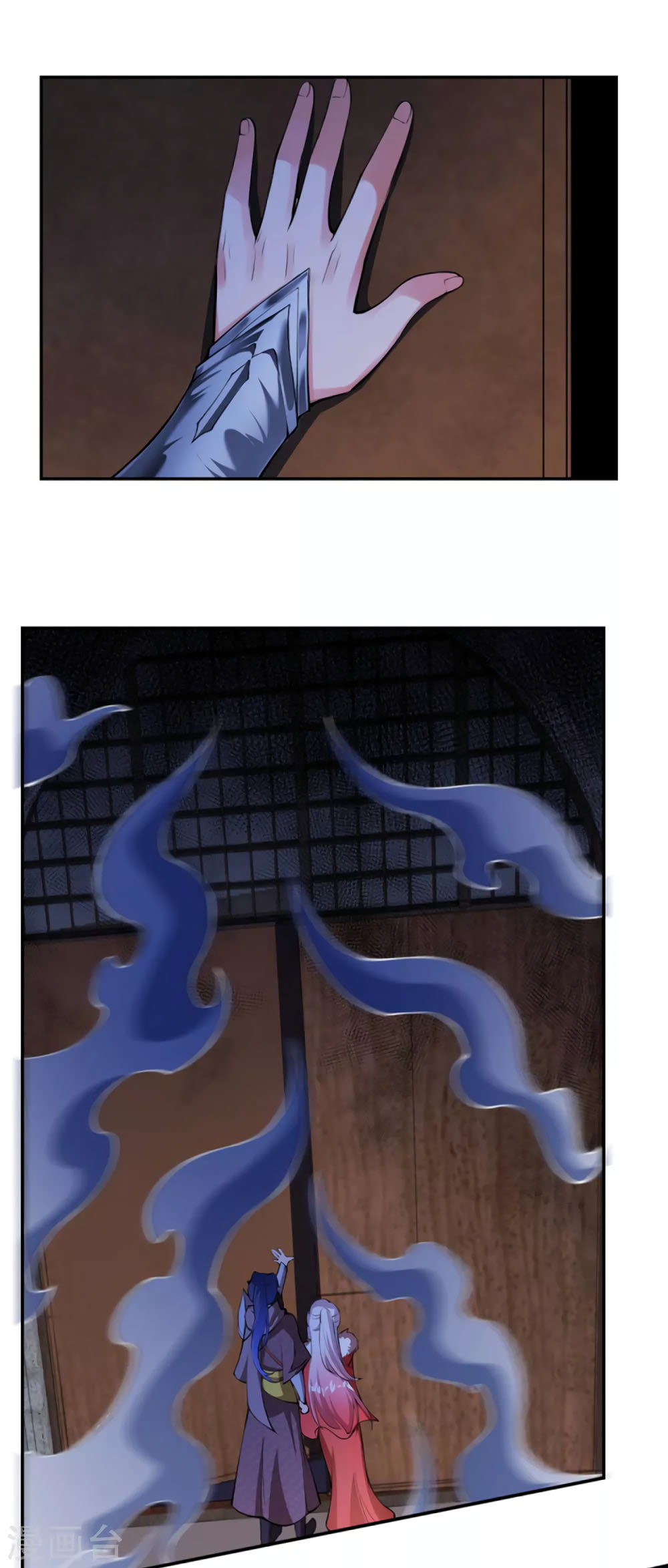 Against the Gods Chapter 274 page 9 - Chapter 274